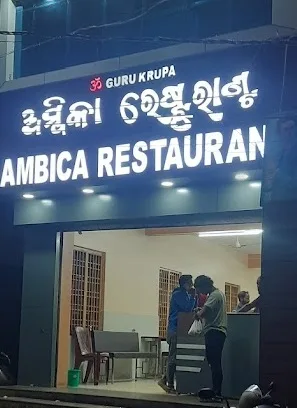 Ambica Hotel