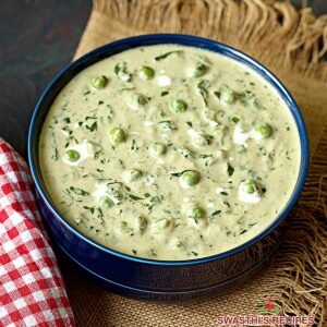 METHI MALAI MATAR