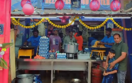Reena Fast Food Centre